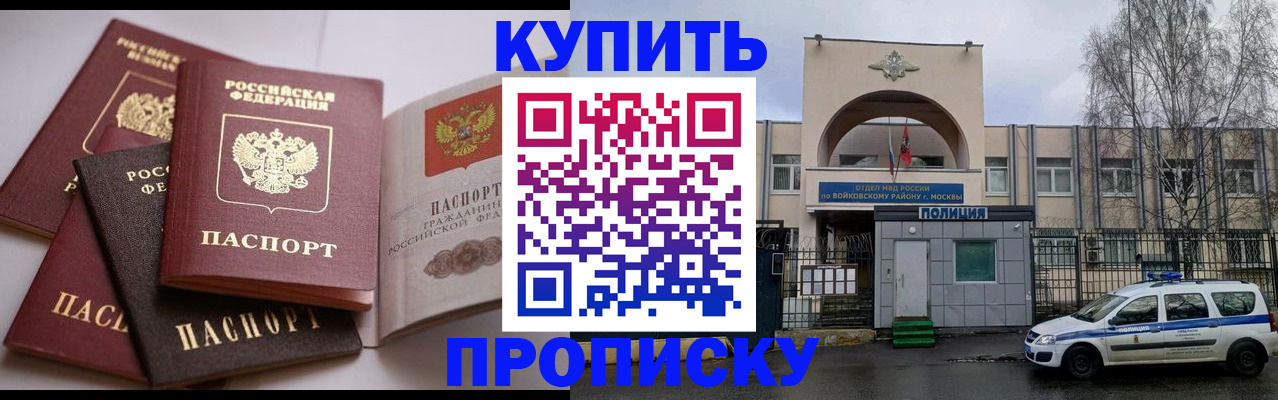 регистрация для дет. сада в Венёве