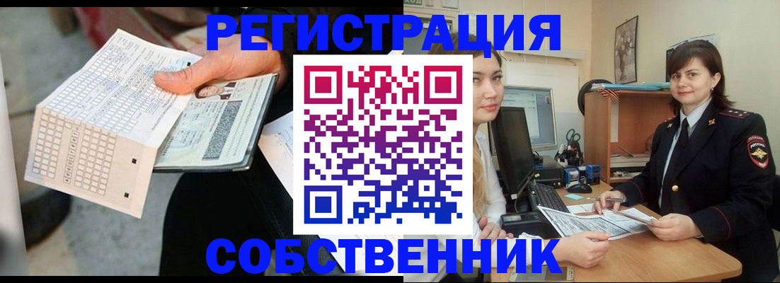 временная регистрация адрес в Венёве