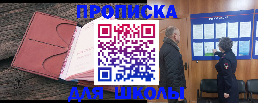временная регистрация для всех в Венёве