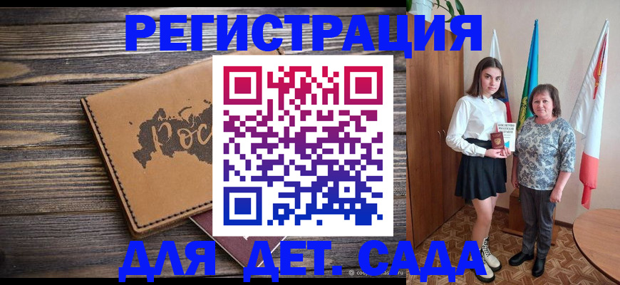 временная регистрация надежно в Венёве