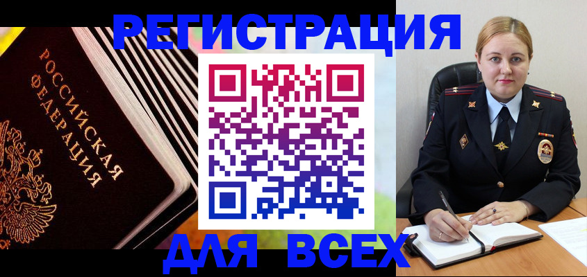 регистрация для дет. сада в Венёве