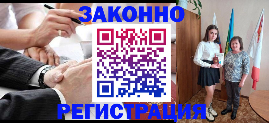 миграционный учет в Венёве