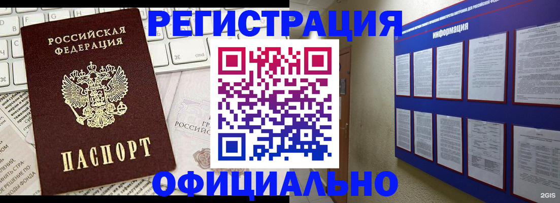 временная регистрация госуслуги в Венёве