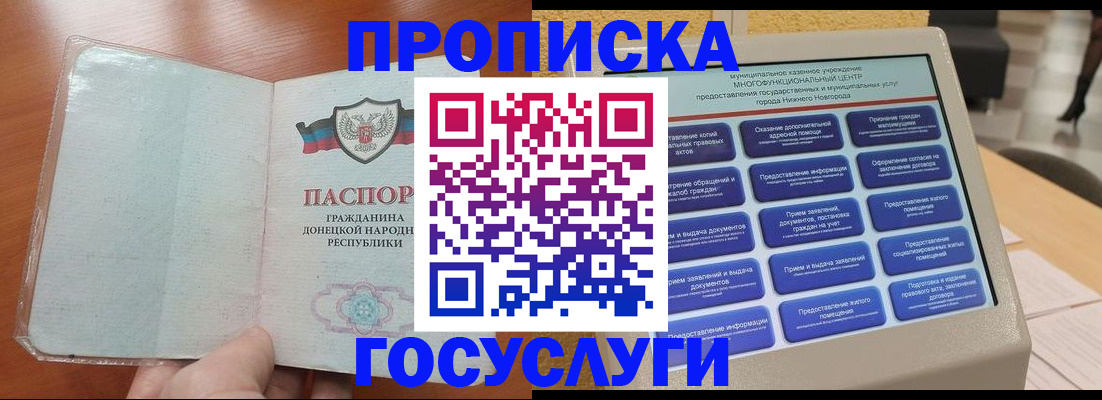 временная регистрация поиск в Венёве